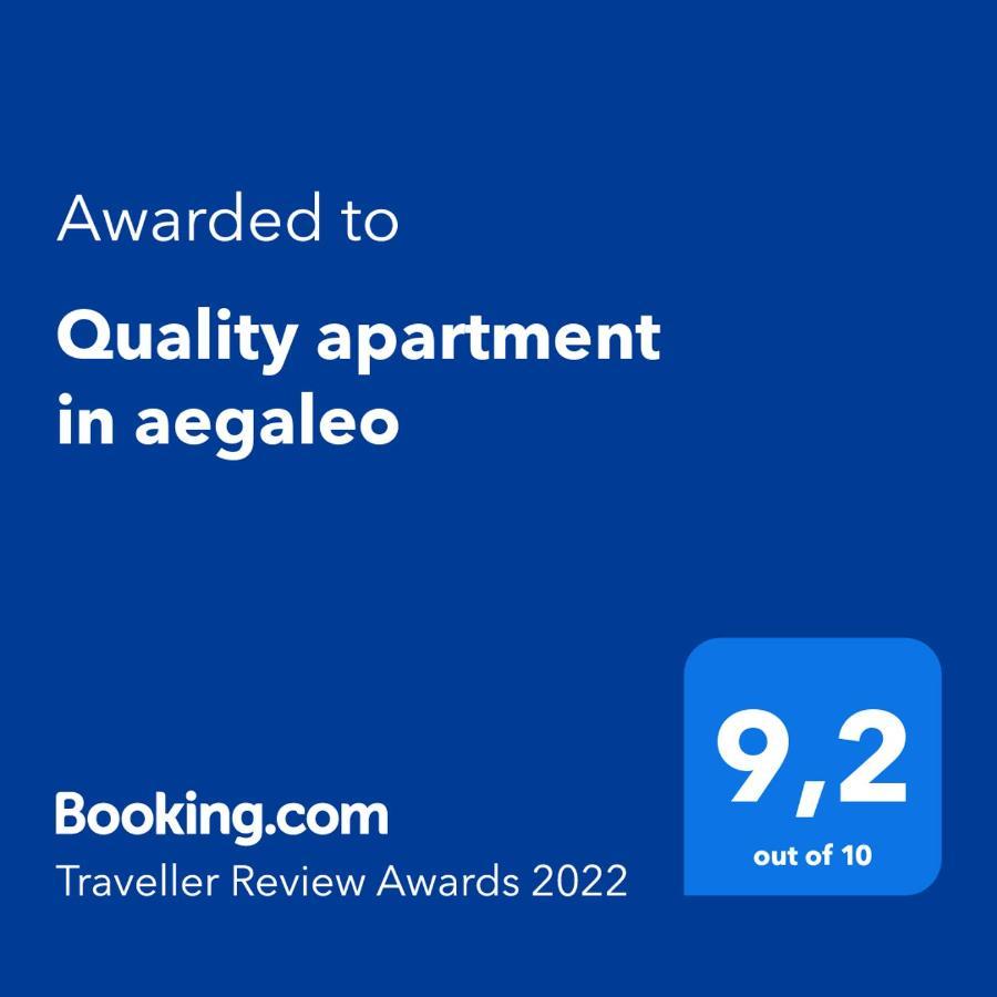 Quality Apartment In Aegaleo 雅典 外观 照片