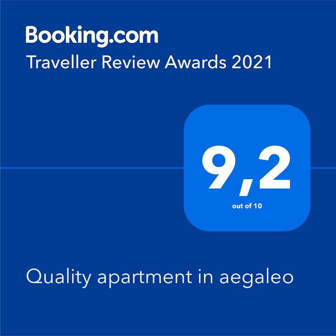 Quality Apartment In Aegaleo 雅典 外观 照片